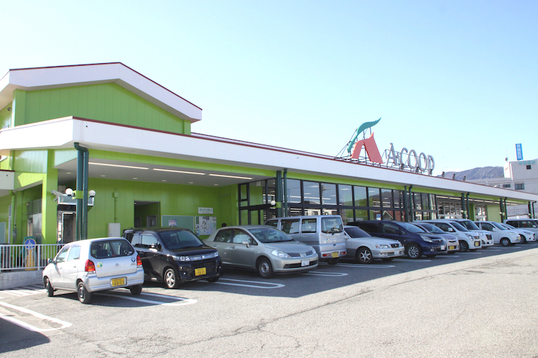 Aコープ 白根店