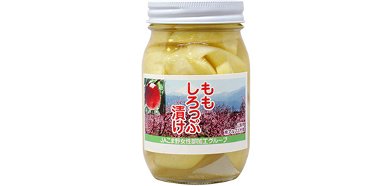 ももしろっぷ漬け