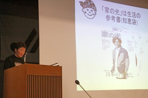 HP家の光大会IMG_3094